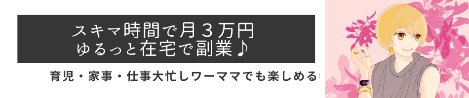 LIXIL ポリーナ 取替用浴槽 750サイズ 1方全エプロン 据置 和風タイプ